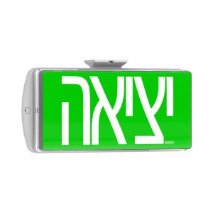 שלט יציאה ASTRA PRO - מתאם צ.תקרה