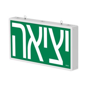 שלט יציאה TRAFFIC